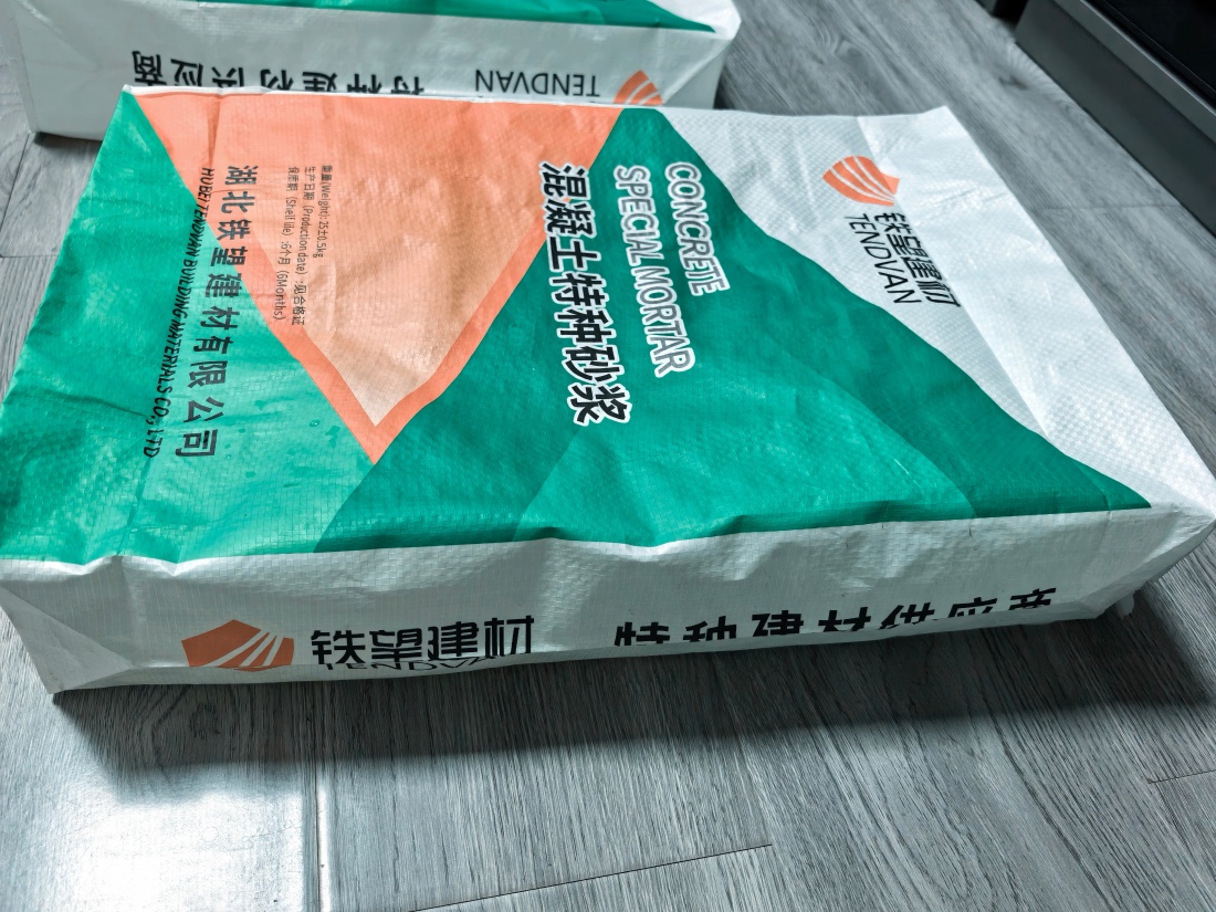 武江抗裂密实剂