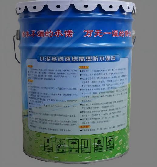 武江水泥基渗透结晶防水涂料